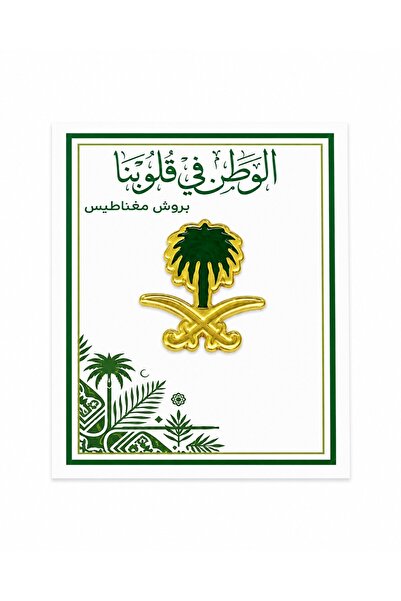 wafra store Swords and Palm Trees Strong Magnets (12 Pieces) for School Celeb...