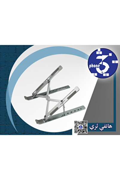 Jeebel حامل كمبيوتر محمول قابل للطي من الألومنيوم - خفيف الوزن ومتين - يدعم ح...