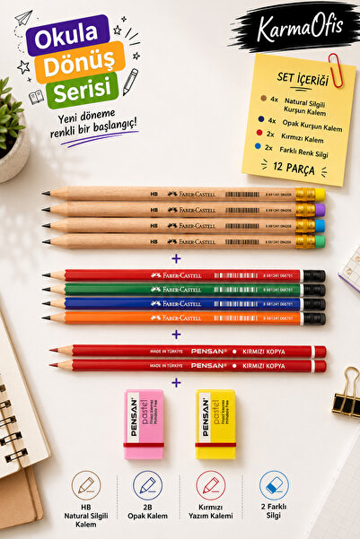 Faber Castell مجموعة أقلام الرصاص كارما أوفيس للعودة إلى المدرسة - 6 |   12 ق...