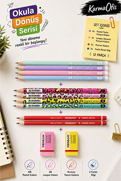 Faber Castell مجموعة أقلام الرصاص كارما أوفيس للعودة إلى المدرسة - 2 |   12 ق...