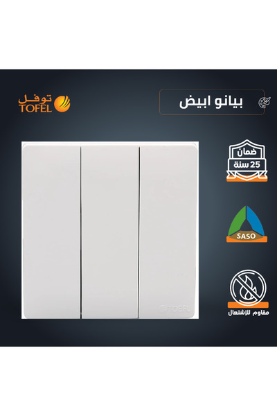 TOFEL TOEFL Three Gang Light Switch | 7x7cm | White | Recessed In Wall | Rece...