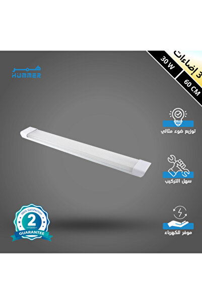 Hummer مصباح سقف LED |   30 واط 3 ألوان إضاءة دافئة وطبيعية وبيضاء 220 فولت |...