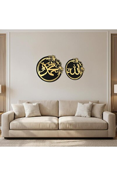 Generic A circular Islamic mural of two pieces bearing the name of Allah Muha...