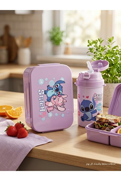 burjalmodah Stitch Design Children's Lunch Box - with Water Bottle and Divide...