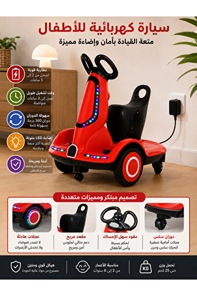 Generic Kids Electric Drift Car 380W Ride-On Toy with 360° Rotation, Dual Ped...