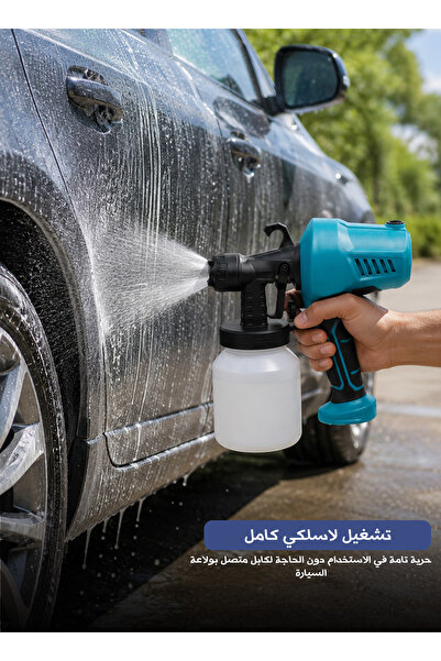 Yallabena مسدس رش كهربائي لاسلكي COMBLITE SG13 بقوة 1000 واط مع خزان سعة 800 ...