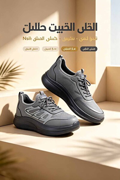 NajdEva Shop أحذية رياضية رجالية فريدة من نوعها مصنوعة في السعودية، أحذية ريا...