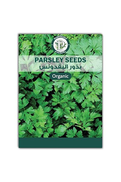 Generic Plantology Lab Parsley Plants Seeds for Planting - Organic Parsley Pr...