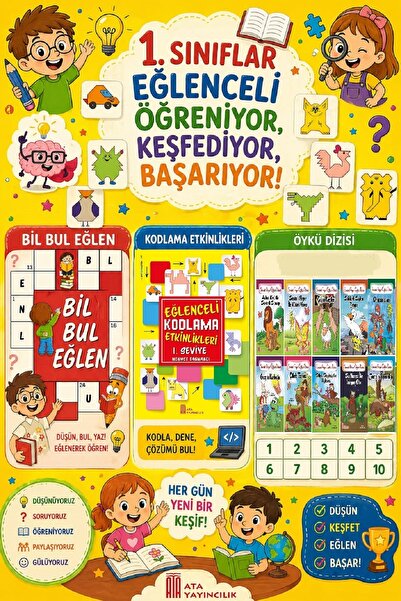 Ata Yayıncılık مجموعة من 10 قصص تجعلك تحب القراءة في الصفوف الأولى - بيل بول ...