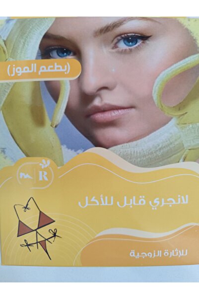 Rotana ملابس داخلية فاخرة