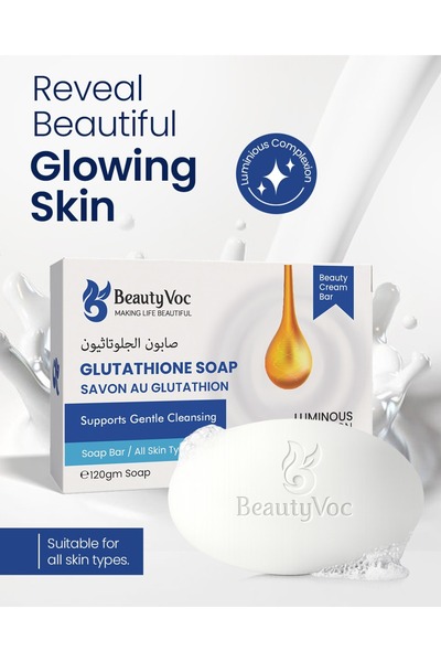 Beauty Voc صابون الجلوتاثيون - بيوتي فوك®