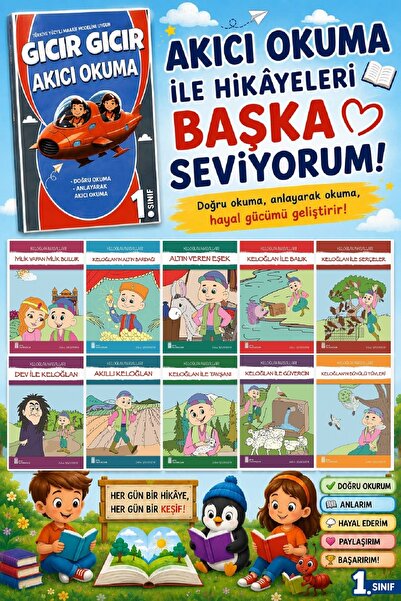 Ata Yayıncılık حكايات أتا كيلوغلان للصف الأول + القراءة السريعة