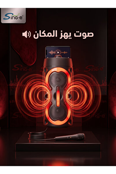 Generic سماعة حفلات بلوتوث محمولة مزدوجة 4 إنش سوبر باس مع إضاءة RGB ديسكو وم...