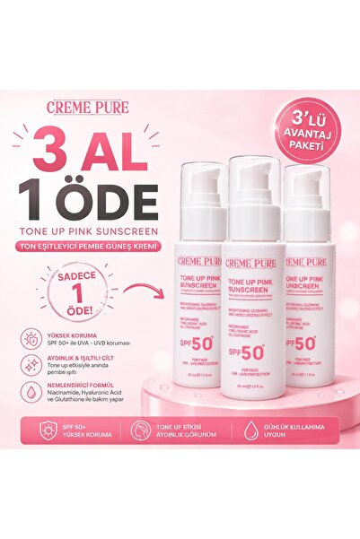 Forface واقي من الشمس مضاد للعيوب بعامل حماية من الشمس SPF 50+ وردي اللون مع ...