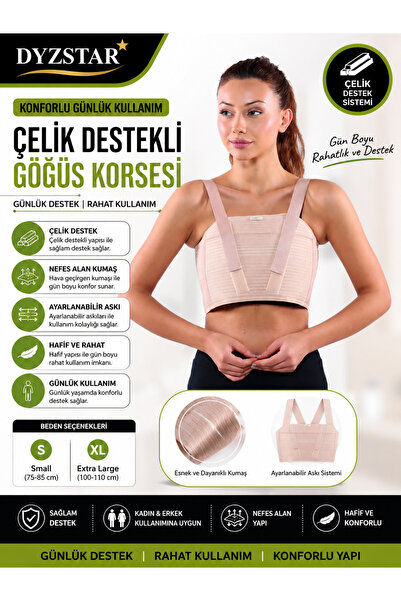 DYZSTAR Κορσές στήριξης στήθους με ατσάλινη βάση και ρυθμιζόμενο λουράκι