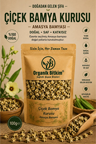 OB Organik Bitkim Çiçek Bamya Kurusu (AMASYA BAMYASI) 100 gr