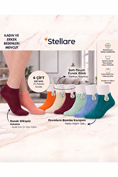 stellare جوارب قصيرة بدون خياطة للجنسين من Bamboo Booties، عبوة من 6 قطع
