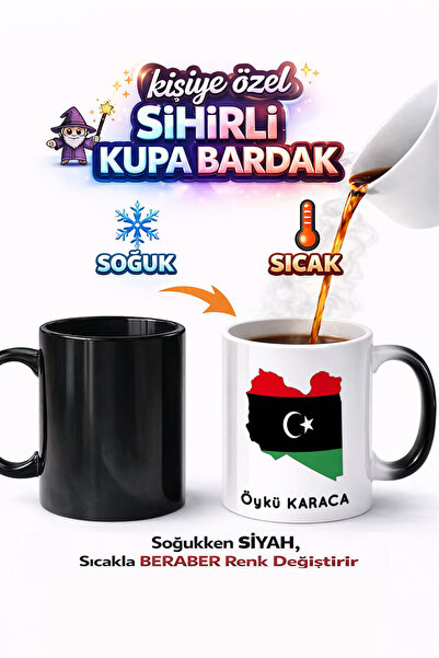 Kirbi Reklam كوب سحري من البورسلين مطبوع على الوجهين بتصميم علم ليبيا هدية