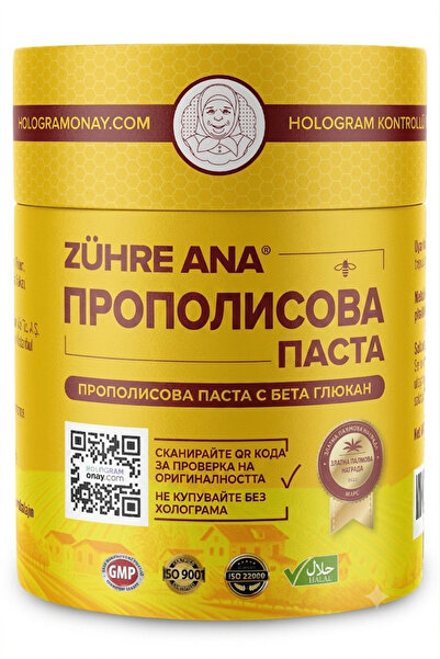 Zühre Ana Прополисовата паста облекчава слабостта и умората, успокоява болки ...