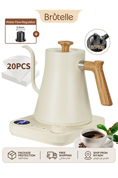 Brutelle غلاية كهربائية V60 Gooseneck غلاية شاي وقهوة 1200 واط مع ركن القهوة ...
