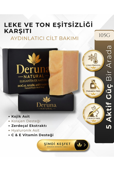 DERUNA NATURAL صابون حمض الكوجيك |   مدعوم بالكولاجين وفيتامين سي |   تفتيح ا...