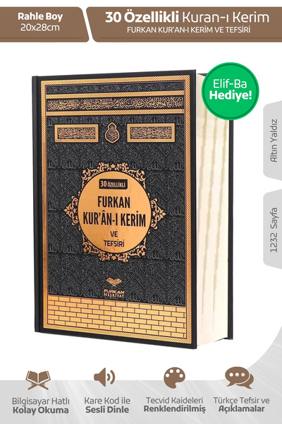 Furkan Neşriyat Rahle Boy 30 Özellikli Kuran-ı Kerim ve Tefsiri (10 Saatte Ku...