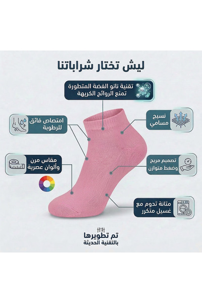 DODOLIZA جوارب نسائية كلاسيكية فاخرة من الخيزران بتقنية النانو فضة مضادة للبك...