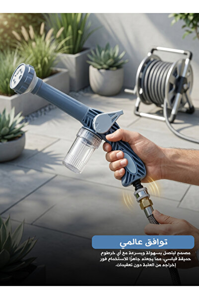 Yallabena مسدس ماء رغوي بـ 8 أوضاع مع موزع صابون - فوهة رش بخرطوم عالي الضغط ...