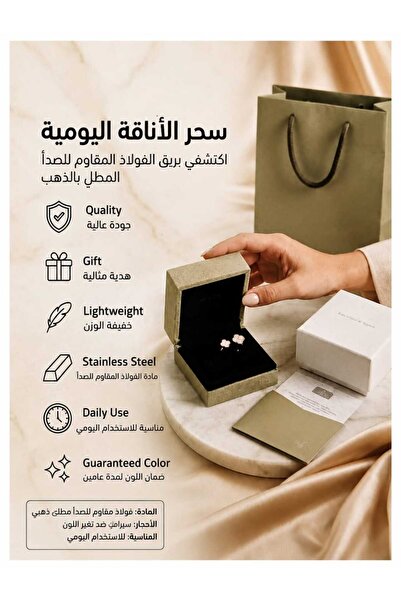 ORAYGOLD خاتم زهرة البرسيم الذهبي – مطلي