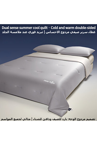 Deep Sleep Extra large ice silk cool and breathable cooling thin quilt, popul...