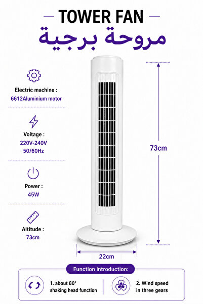 Denx Tower Fan, Bladeless Vertical Fan, Portable Floor & Desk Fan for Home Of...