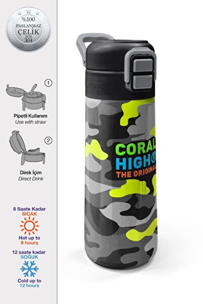Coral High ترمس ستيل منقوش مموه باللون الأسود والرمادي للأطفال مع شفاطة للشرب...