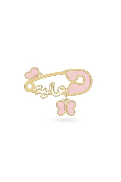OMES مشبك الفراشة الورديه | Pinky Butterfly Pin