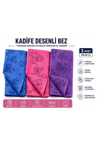 GÜLNAR GRUP Kadife Desenli Mutfak Bezi (3 lü ) 30*30 CM