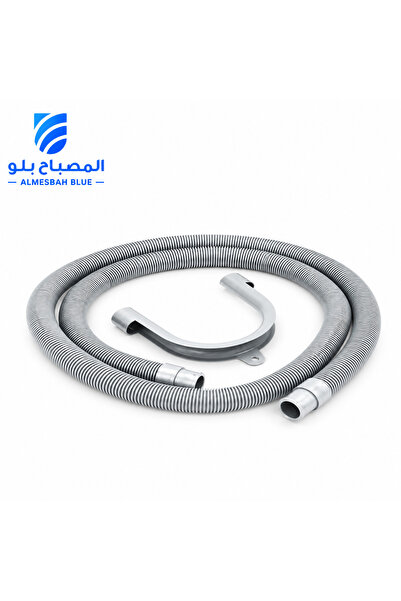ALMESBAH BLUE 1.5m Drain Pipe with Bracket - Flexible Drain Hose