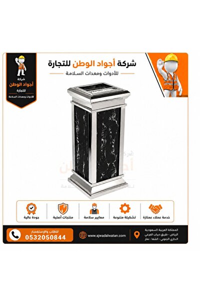 Ajwad alwatan طفاية سجائر ملكي 2 تاج فضي رخام اسود