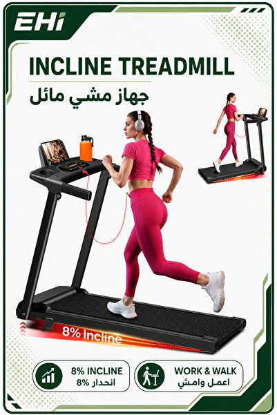 Ehi جهاز مشي منزلي محمول مع مكبر صوت بلوتوث، جهاز مشي قابل للتعديل مع شاشة LE...