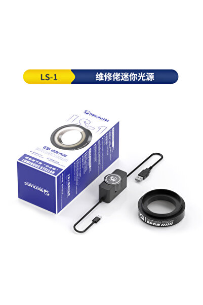 Choice مصباح المجهر LS-1 MECHANIC LS-1 مزود بعدسة مقاومة للغبار وذات نفاذية ع...