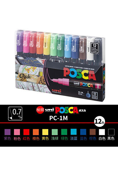 Choice PC-1M 12color New Uni Posca Markers Pen Set PC-1M Waterproof Opaque Pa...