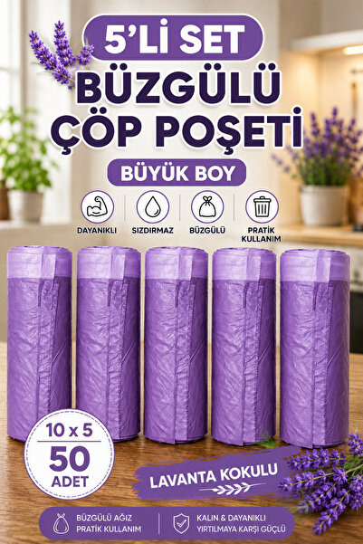 VENON 🌷 Лаванта 5 броя 5x10 торби за боклук с връзки 🌷 Страхотен 🌷 65X70 6...