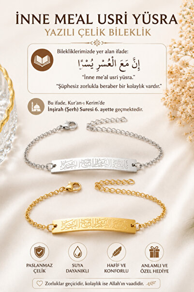 ÖZÇTAKI No Doubt, Hardship Comes with Ease Written 2-Piece Steel Bracelets - ...