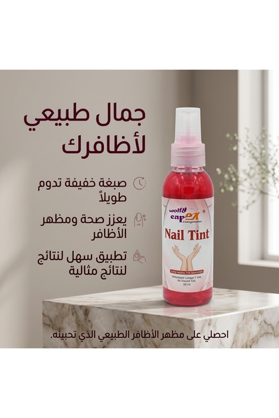 max elegance صبغة أظافر أحمر 125 مل