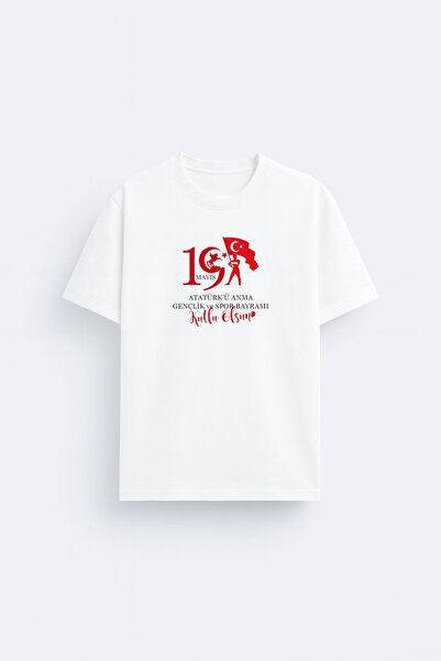 AYDESİGN 19 Μαΐου Εορτασμός της Μνήμης του Ατατούρκ, Ημέρα Νεολαίας και Αθλητ...