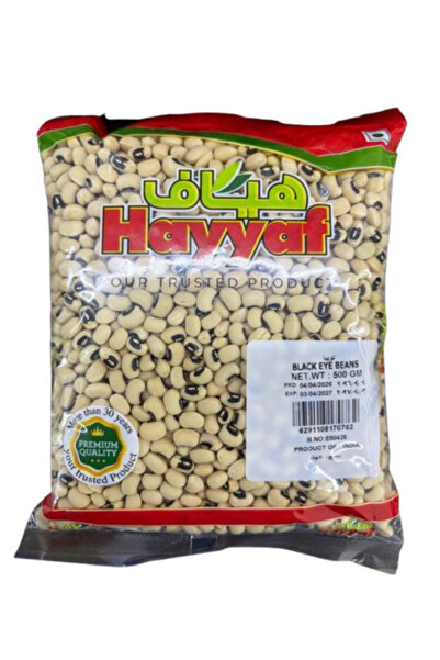 Hayyaf فاصوليا سوداء - 500 جرام