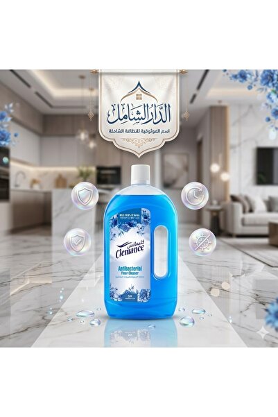 Generic منظف ارضيات 750 مل