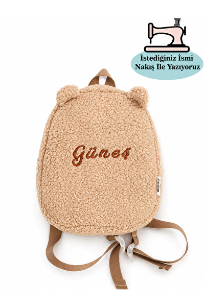 Personalized Named Kindergarten Nursery School Kids Backpack Plush Cappuccino Embroidery