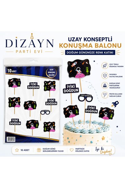 Dizayn Parti Evi DZYN زينة كعكة عيد ميلاد بتصميم الفضاء، 10 قطع من بالونات ال...