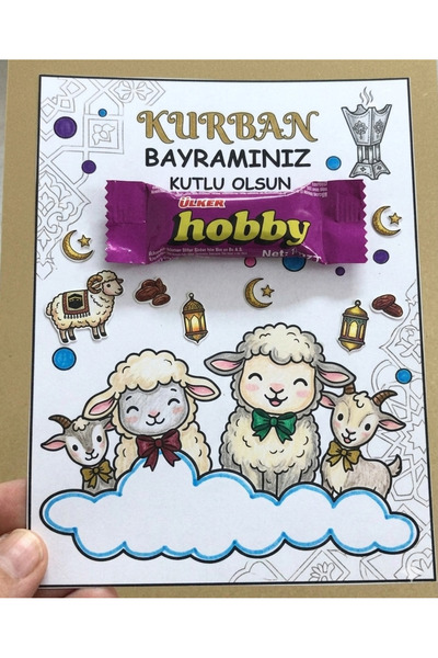 MAV BABY Bayram Tebrik Kartı 12 Adet Ramazan Bayramı Hediye Kartı Kurban Bayr...