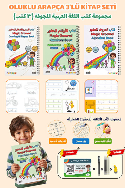 motossori مجموعة كتب الحروف العربية المموجة والأرقام والرسومات (منقوشة/مظللة)...
