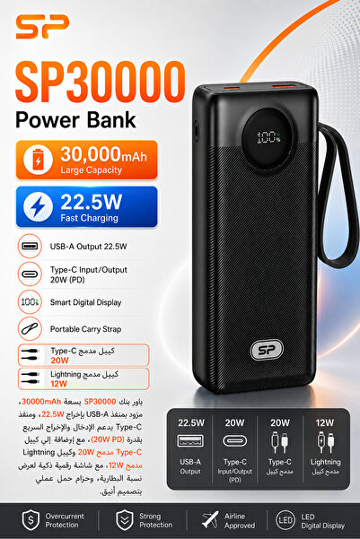 SP Power Bank Sp30000 30000Mah 22.5W Fast Charging with Built-In Type-C & Lig...